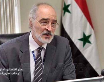 بشار الجعفری معاون وزیر امور خارجه سوریه